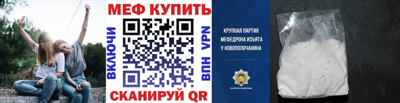 Где купить наркотики Харабали Конопля  Меф  COCAIN  Гашиш 
