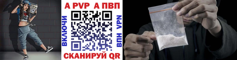 площадка наркотические препараты  Харабали  Alpha-PVP СК  KRAKEN рабочий сайт 