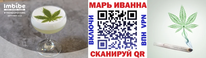 Canna-Cookies конопля  где продают   Харабали 