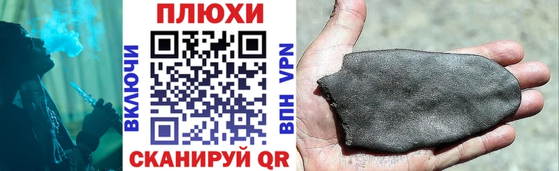 наркошоп  Харабали  Гашиш хэш 