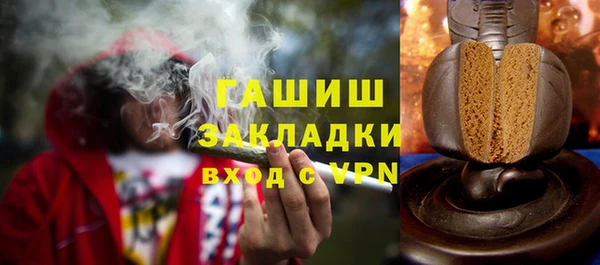 дурь Новозыбков