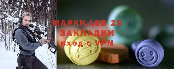 дурь Новозыбков
