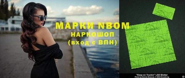 ECSTASY Новодвинск