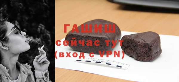 дурь Новозыбков