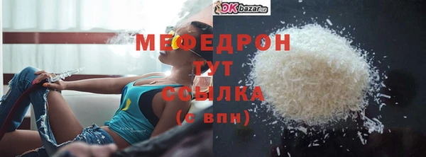 ECSTASY Новодвинск