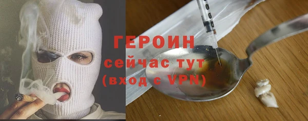 ECSTASY Новодвинск