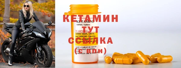 дурь Новозыбков