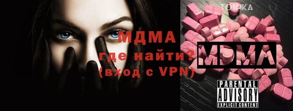 ECSTASY Новодвинск