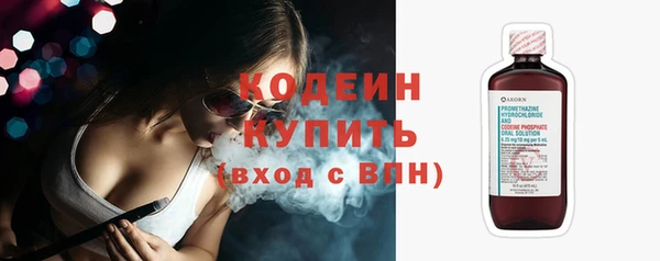 дурь Новозыбков
