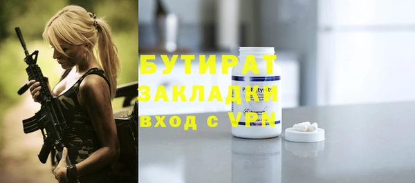 дурь Новозыбков