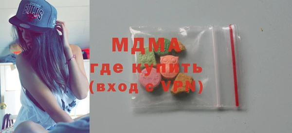 ECSTASY Новодвинск