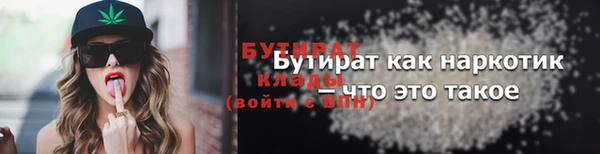 скорость Новокубанск