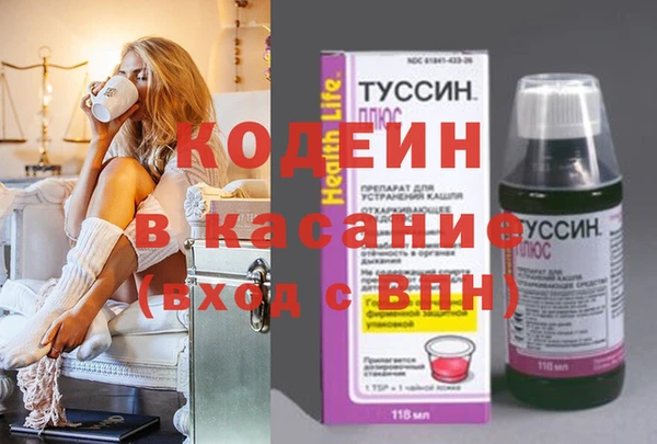 дурь Новозыбков