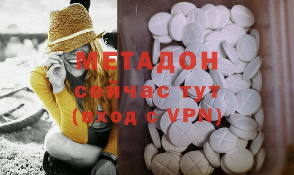 дурь Новозыбков
