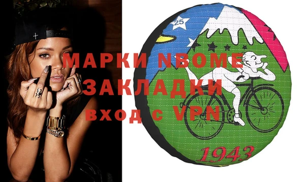 скорость Новокубанск