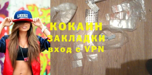 ECSTASY Новодвинск