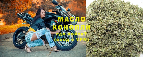 дурь Новозыбков