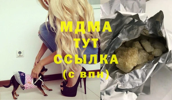 дурь Новозыбков