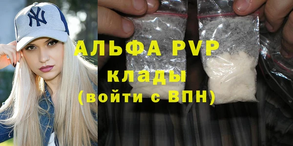 дурь Новозыбков