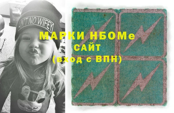 дурь Новозыбков