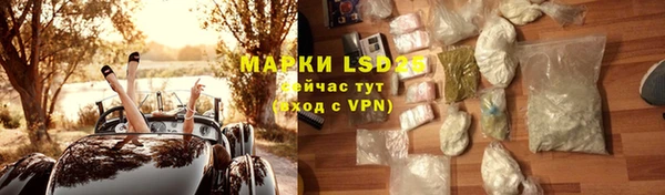 дурь Новозыбков