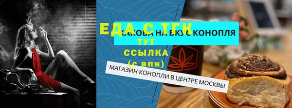 скорость Новокубанск