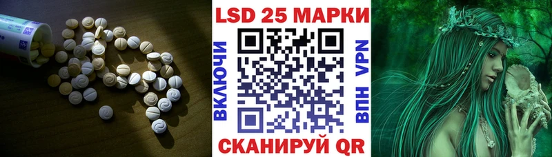 ЛСД экстази кислота Харабали