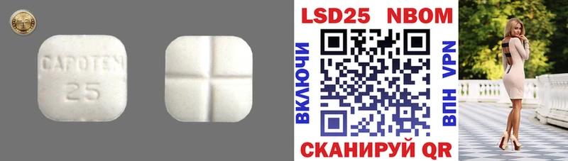 ЛСД экстази ecstasy как найти Харабали