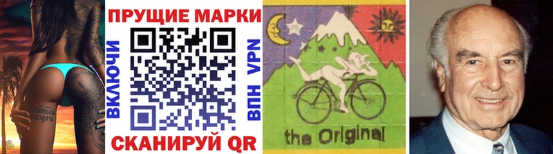 Марки 25I-NBOMe 1500мкг  гидра ССЫЛКА  Харабали  где найти  