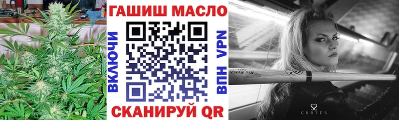 Дистиллят ТГК THC oil Харабали
