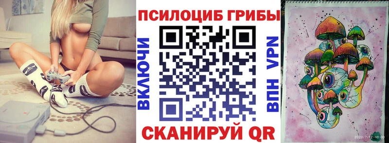 Галлюциногенные грибы прущие грибы  где продают   Харабали 